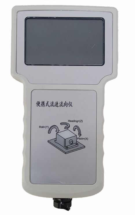 宿迁便携式流速流向仪