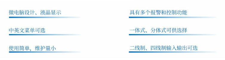 宿迁水位计